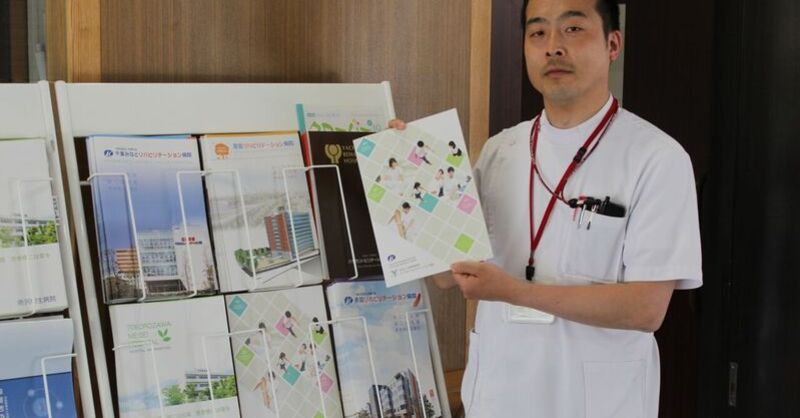 第185回 八千代リハビリテーション学院 理学療法士 Pt 木村 紀彦先生no1