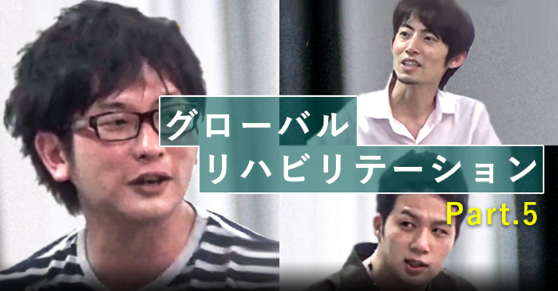 リハビリにおけるソフト面とハード面とは 柿澤健太郎先生 理学療法士 作業療法士 言語聴覚士の求人 セミナー情報なら Post