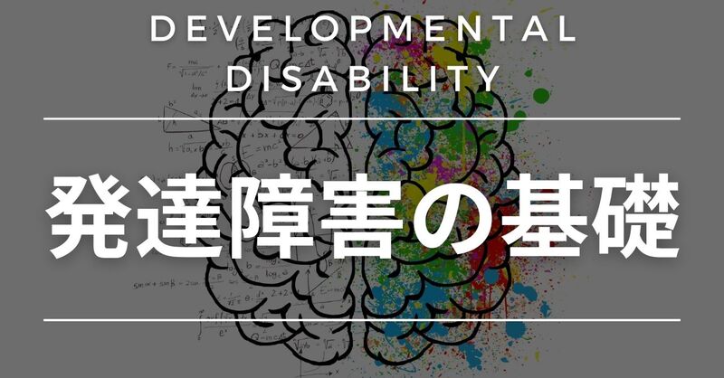 理学療法士 作業療法士のための小児の反射と発達の診かた 理学療法士 I Drain Be