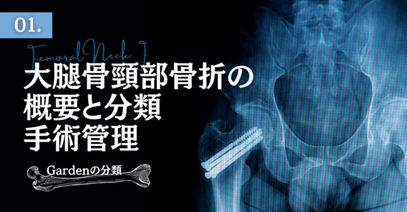 医師に連絡する時期