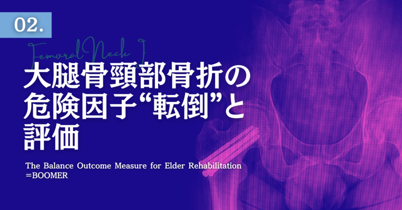 手首の骨折とは何ですか？