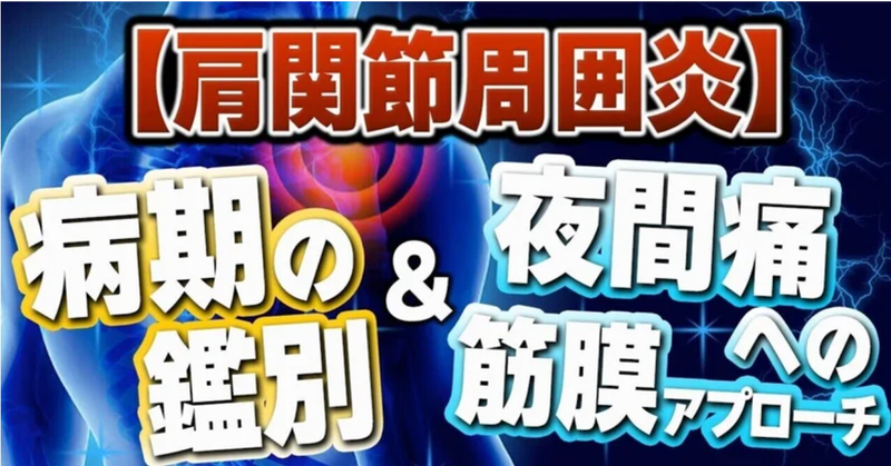 医師に連絡する時期