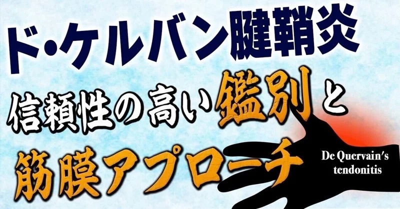 content_アイキャッチ.jpeg