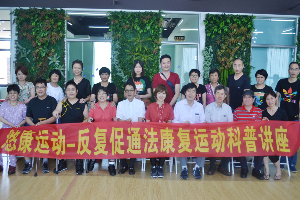 悠康健康管理有限公司